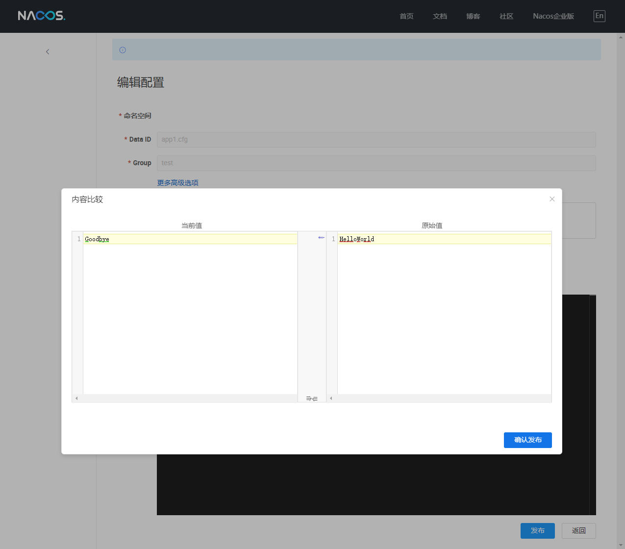 Nacos Playground Java SDK Change Config